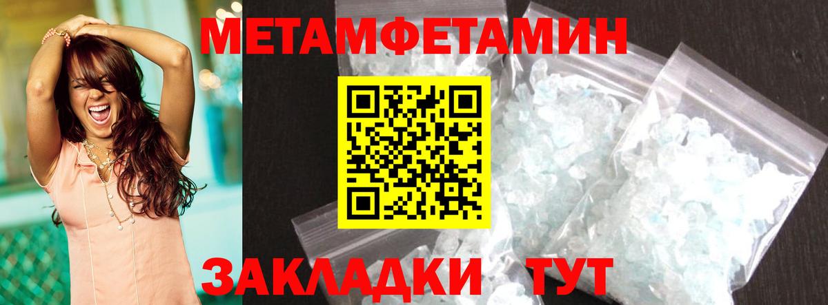 Амфетамин Розовый Ефремов