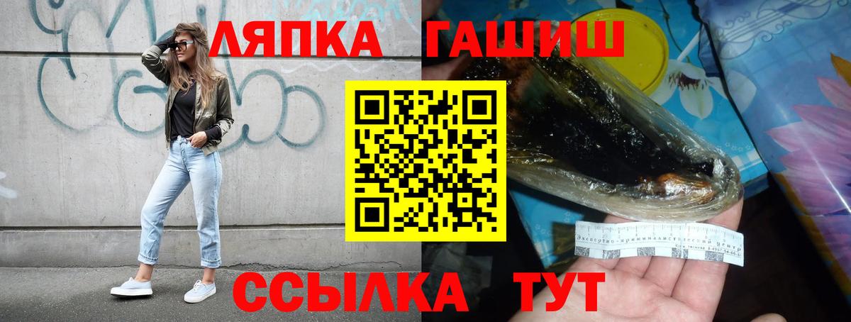 ГАШИШ Cannabis Ефремов