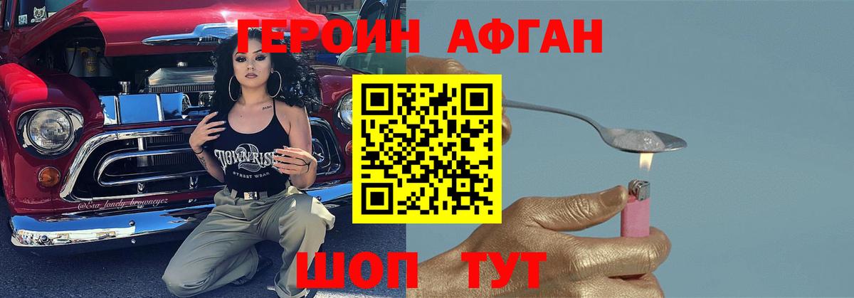 Ефремов  ГЕРОИН  Вход с VPN  ГЕРОИН гречка 