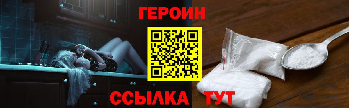 Экстази  Бошки Шишки  Меф МЯУ МЯУ   Вход с VPN  ГАШ  Ефремов  МЕТ  Марихуана  КОКАИН  Alpha PVP СОЛЬ кристаллы 