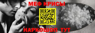 марки nbome Краснодар