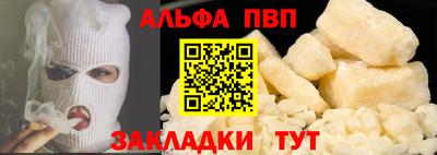 марки nbome Краснодар
