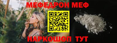 марки nbome Краснодар