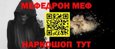 марки nbome Краснодар