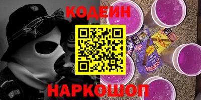 винт Краснокаменск