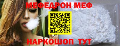 марки nbome Краснодар