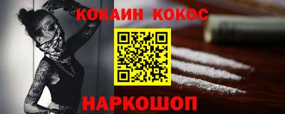 винт Краснокаменск