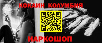 марки nbome Краснодар