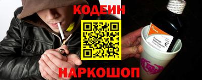 винт Краснокаменск