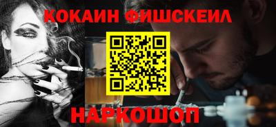 марки nbome Краснодар