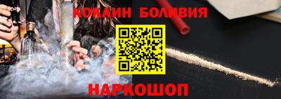 марки nbome Краснодар