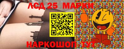 марки nbome Краснодар