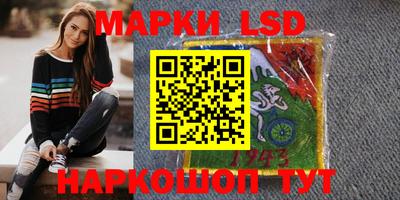 винт Краснокаменск
