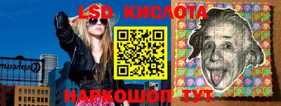 винт Краснокаменск