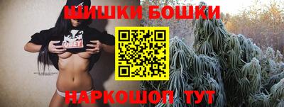 марки nbome Краснодар