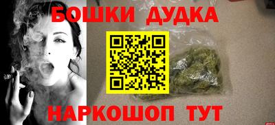 марки nbome Краснодар