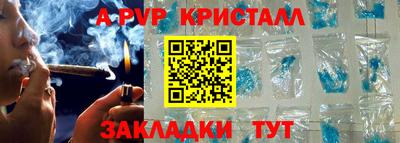марки nbome Краснодар
