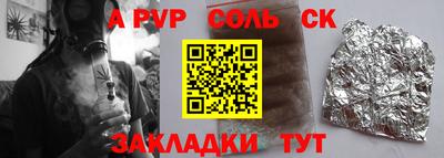 стафф Краснознаменск