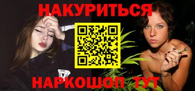 винт Краснокаменск