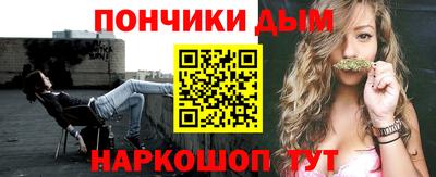 марки nbome Краснодар