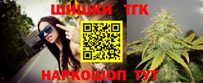 винт Краснокаменск