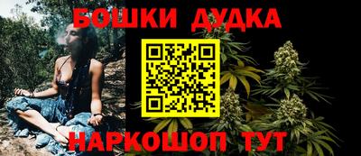 стафф Краснознаменск