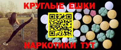 стафф Краснознаменск