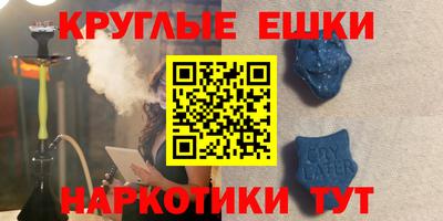 винт Краснокаменск