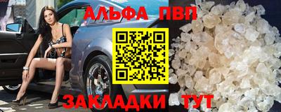 винт Краснокаменск