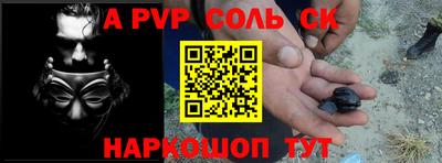 винт Краснокаменск