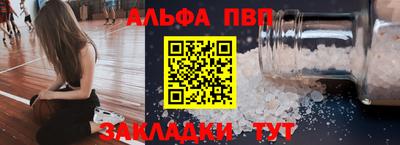 стафф Краснознаменск
