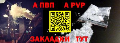 винт Краснокаменск