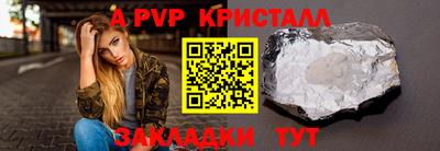 марки nbome Краснодар
