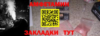 стафф Краснознаменск