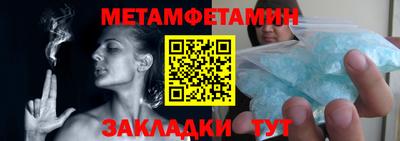 стафф Краснознаменск