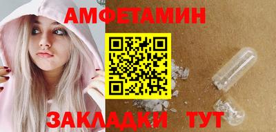 винт Краснокаменск