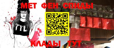 винт Краснокаменск