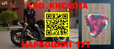 винт Краснокаменск