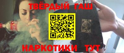 стафф Краснознаменск