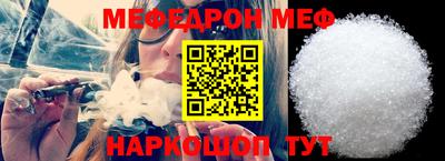 стафф Краснознаменск