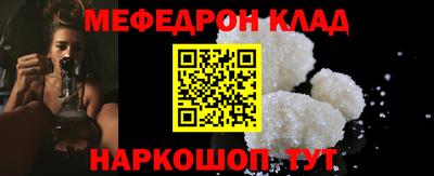 стафф Краснознаменск
