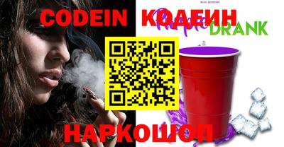 марки nbome Краснодар