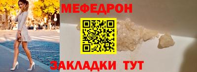 винт Краснокаменск