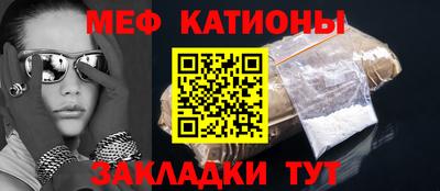 стафф Краснознаменск
