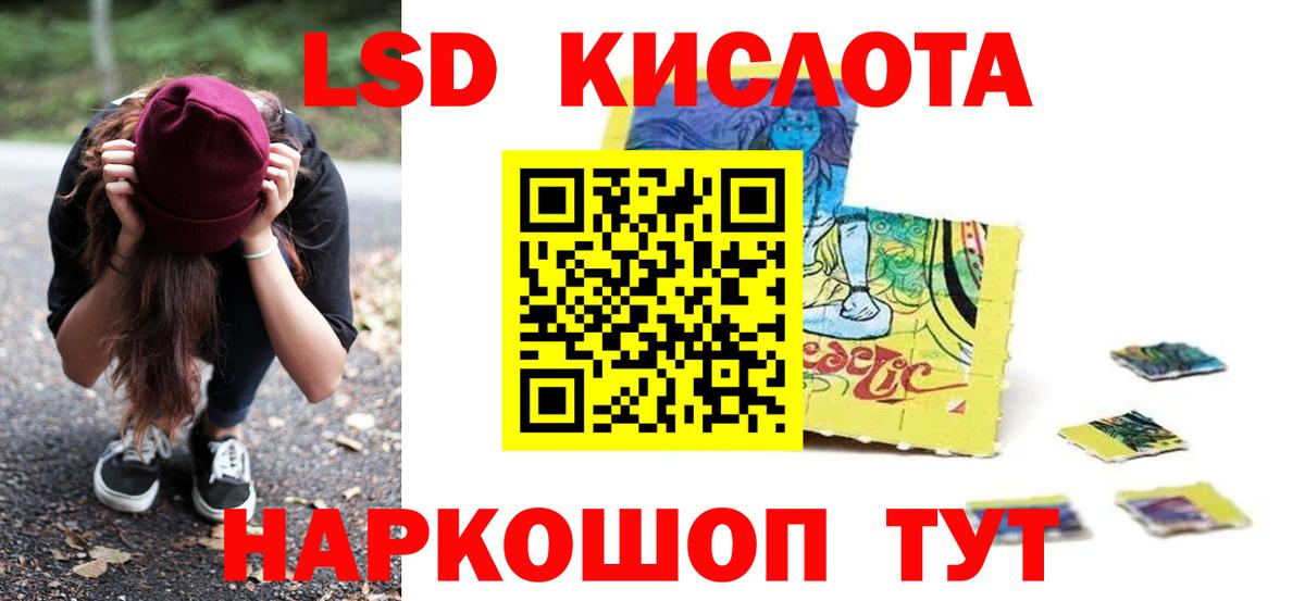LSD-25 экстази ecstasy  Вход с VPN  LSD-25 экстази  Лсд 25 экстази ecstasy  Ефремов 