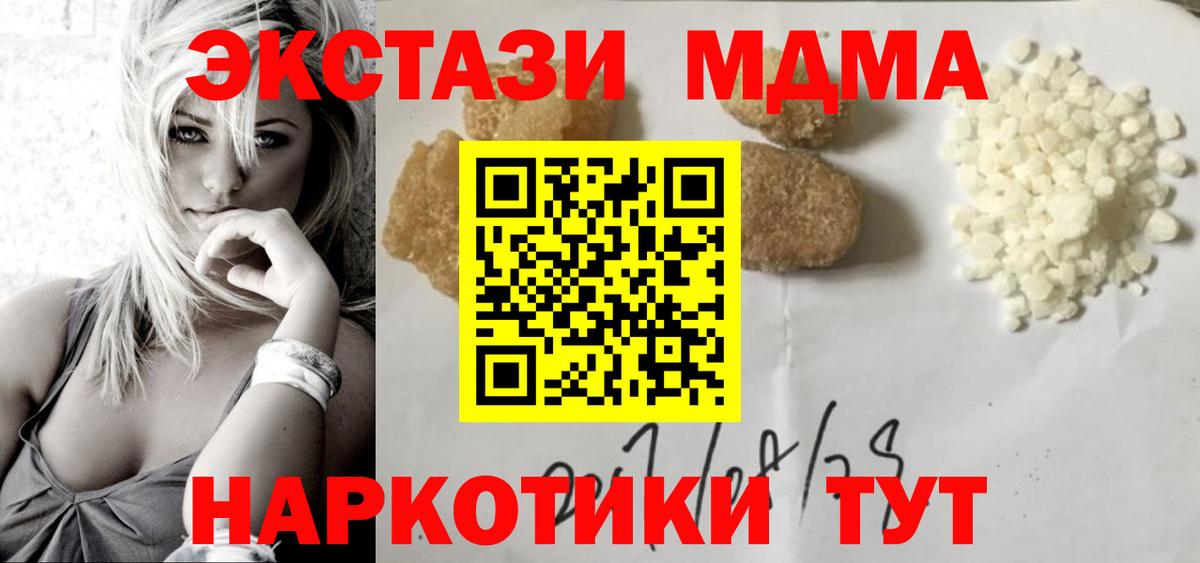 ТГК Ефремов