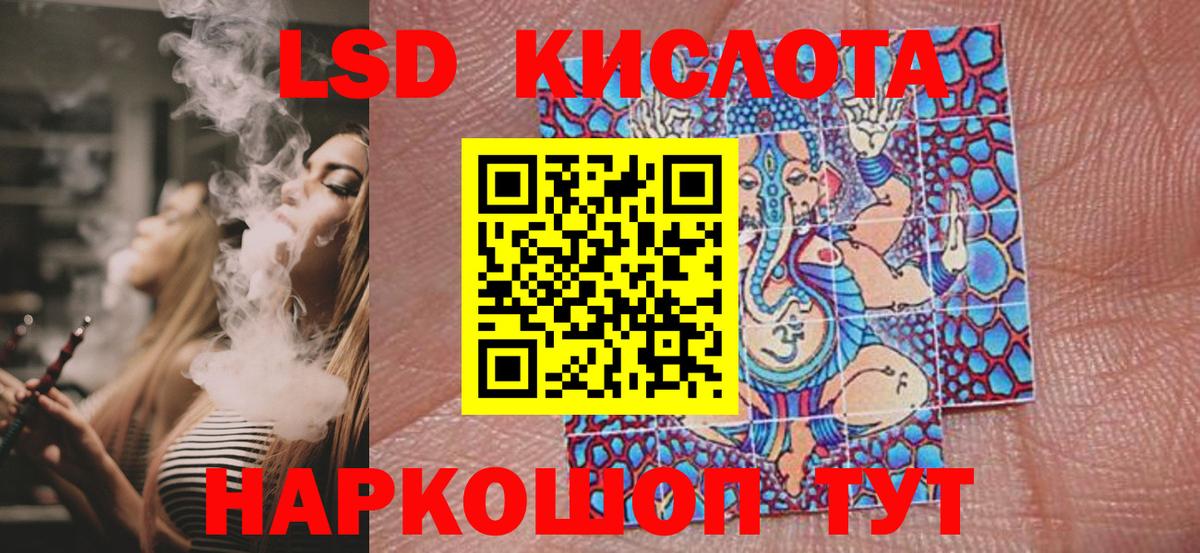 Марки 25I-NBOMe 1500мкг  Марки 25I-NBOMe 1500мкг  Ефремов  Вход с VPN 