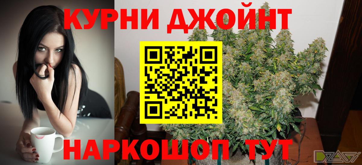 Ефремов  Шишки марихуана семена  МАРИХУАНА OG Kush  МАРИХУАНА Bruce Banner  Вход с VPN 